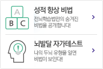 스터디배너