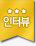 인터뷰
