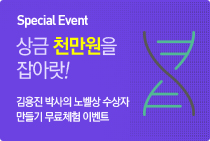 이벤트배너