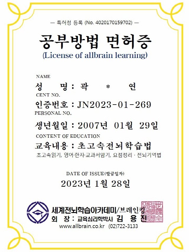 수업후기
