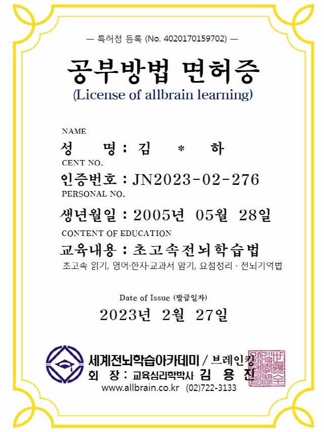 수업후기