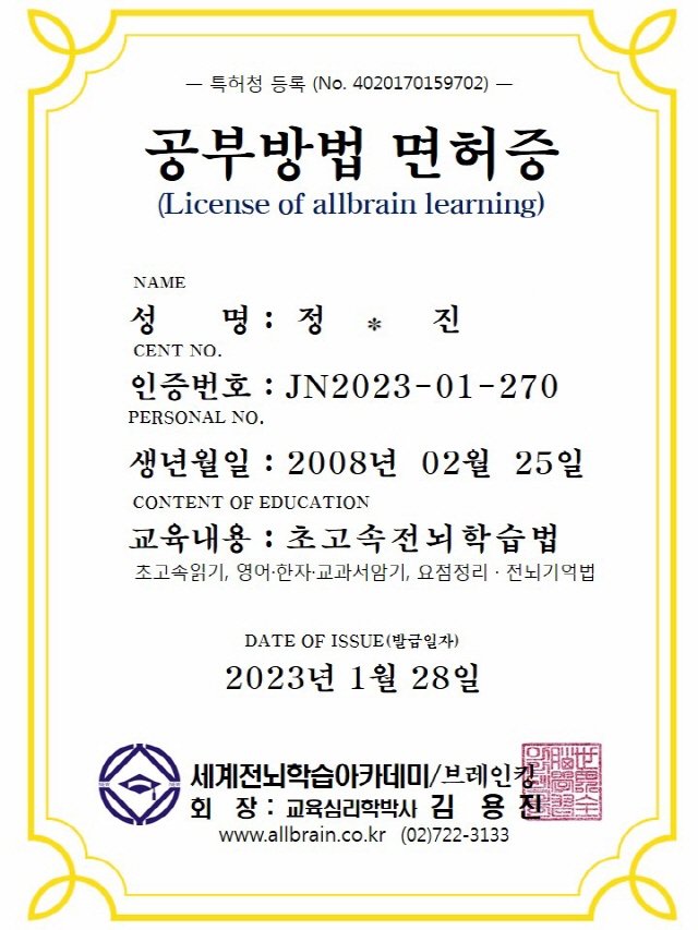 수업후기