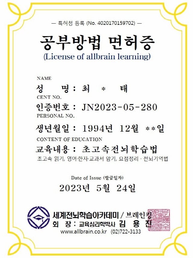 수업후기