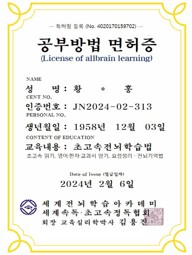 수업후기