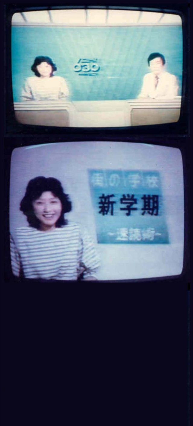 일본 NHK TV